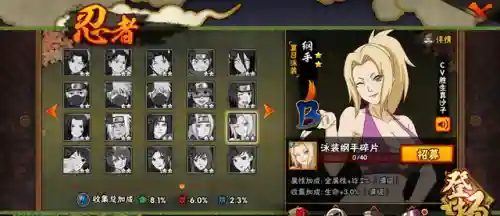 照美冥夏装阵容搭配(紧蝎阵容详解)插图4