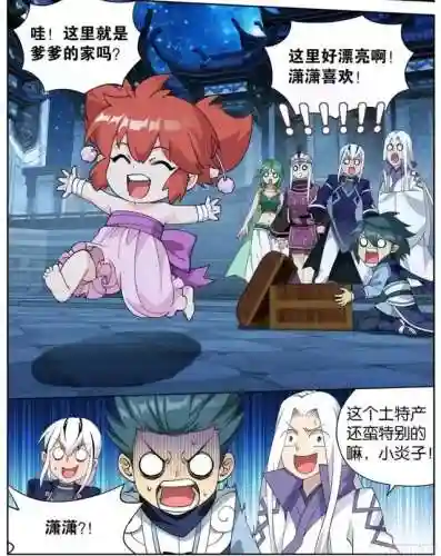 斗破苍穹团聚阵容搭配攻略(斗破苍穹巅峰对决攻略)插图3