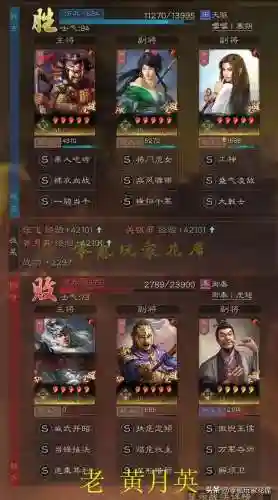 率土之滨蜀骑阵容搭配2022(率土之滨蜀步阵容大全)插图4