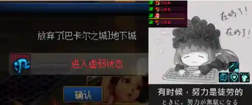 dnf怎么去异界(DNF新异界攻略详解)插图15