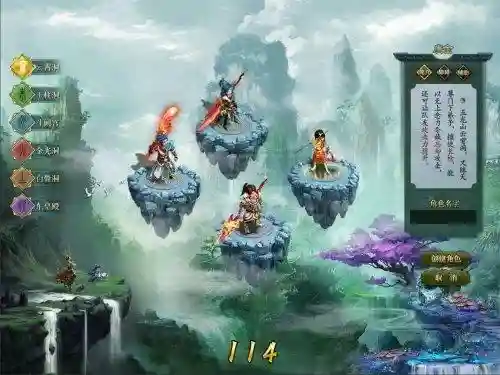 问道孔雀阵容搭配攻略大全(问道孔雀用力破还是技能)插图2