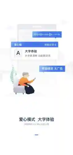 买火车票的软件12306(网上购票最好用的软件)插图3