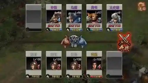 攻城掠地陆逊阵容搭配(攻城掠地最强武将阵容)插图2