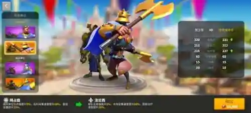 文明与征服圣女阵容搭配(文明与征服吉尔伽美什阵容)插图5
