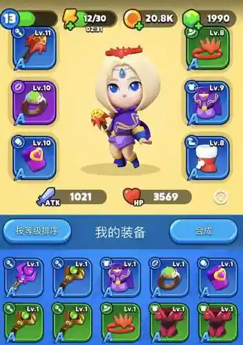 砰砰法师宠物搭配推荐阵容(啪嗒砰2最强阵容)插图5
