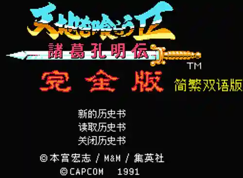 少三2马岱阵容搭配(三国志s2阵容强度排行)