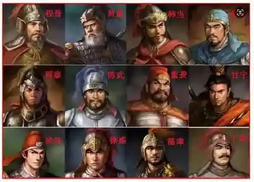 东吴五虎上将(三国五虎vs东吴五虎)插图5