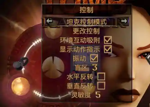 游戏古墓丽影(古墓丽影1第一关怎么过)插图4