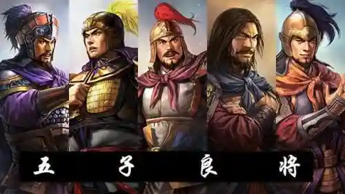 东吴五虎上将(三国五虎vs东吴五虎)