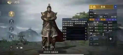 赵云公孙瓒阵容搭配推荐(公孙瓒最强阵容)插图2