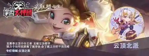 新版水龙炮阵容搭配图(龙魂小炮阵容怎么搭配)
