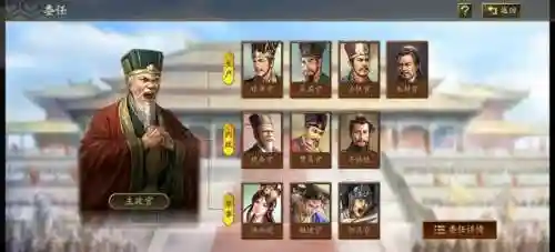 内政武将搭配阵容推荐最新(三国志战略版内政官推荐)