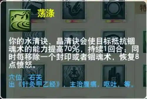 群雄涿鹿阵容怎么搭配的(王者逐鹿最厉害阵容)插图4