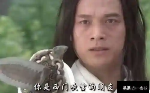 武侠之白衣剑仙(武侠：说书人!开局剑仙盘点!)插图2
