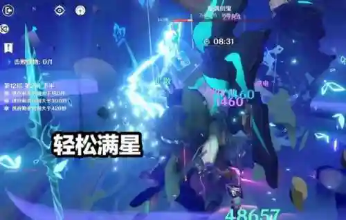 夜兰阵容搭配 图片高清(迪奥娜阵容搭配平民)插图1
