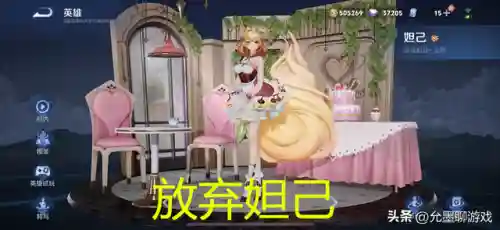 小乔甄姬阵容搭配(甄姬应该叫小乔什么)插图2