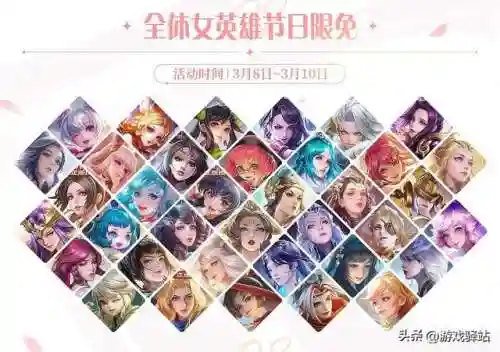 刘备皮肤搭配阵容最新图片(刘备手感最好的皮肤)