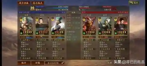 克制7法师阵容搭配图(法师之间的克制关系表)插图18