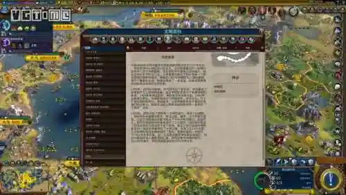 文明与征服鹿鹿阵容搭配(文明与征服平民最强阵容第一名)插图7 文明与征服鹿鹿阵容搭配(文明与征服平民最强阵容第一名)插图7