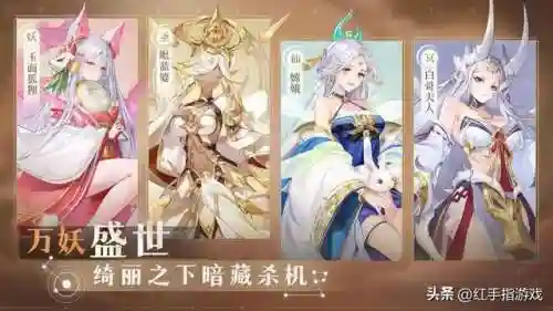 妖界哪吒阵容搭配图(哪吒最强组合打法技巧)插图3
