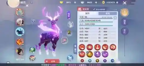 梦幻西游灵妖阵容搭配(妖灵契最佳搭配)插图6