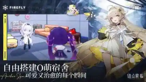 炫酷多人阵容搭配(PK最强t0阵容)插图2