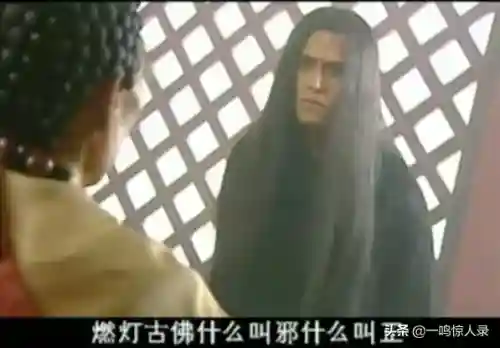 无天佛祖阵容搭配图(无天是如来的邪念吗)插图29