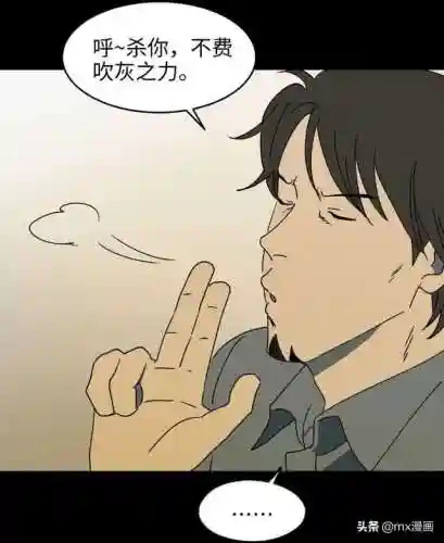 怪奇笔记阵容搭配图片(妖怪屋队伍最强搭配)插图64