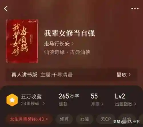 长生不死大道主(长生从捡武道碎片开始)插图5