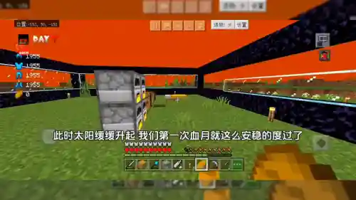 血月一波流阵容搭配(血族平民最强五星阵容)插图5