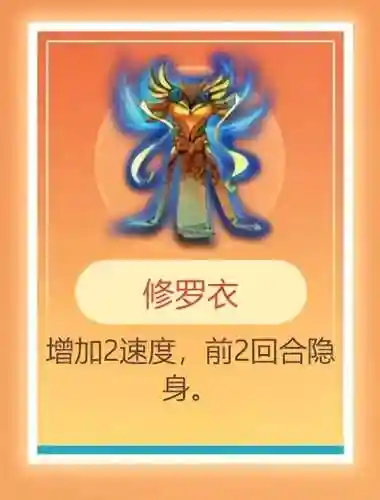 梦幻自走棋高端阵容搭配(多多自走棋最强阵容s3)插图9