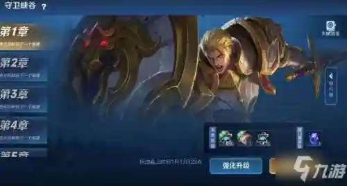 无尽守卫英雄搭配推荐阵容(守望英雄最强阵容)