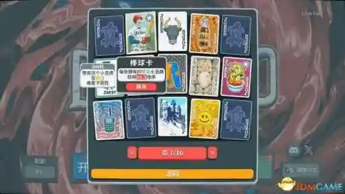 小丑卡牌推荐阵容搭配最新(魔法卡牌最强阵容)插图31