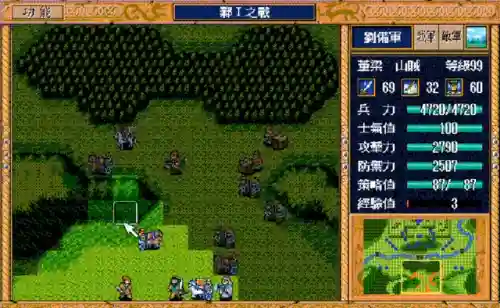 英杰传关羽阵容怎么搭配(三国英杰传最强阵容)插图6