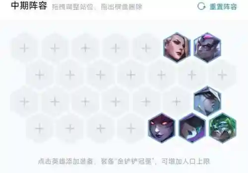 执事之心阵容攻略搭配最新(爱琳诗篇最强阵容)插图3