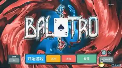 小丑卡牌推荐阵容搭配最新(魔法卡牌最强阵容)