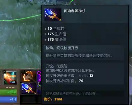 刀剑英雄白银阵容搭配推荐(白银大盟的推荐效果怎么样)插图20