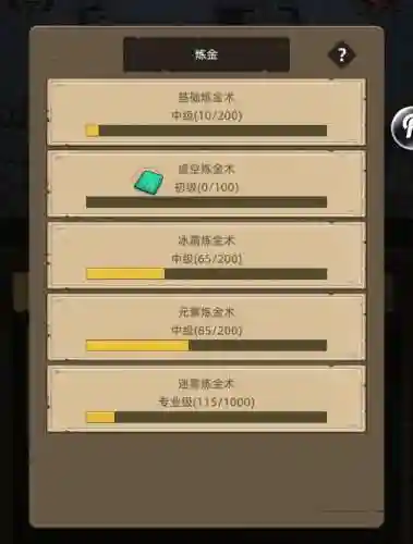 前期炼金阵容搭配攻略图(为谁而炼金推图阵容)