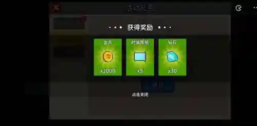 闯关专家最新搭配阵容图(4000关以后最强阵容搭配攻略)插图5