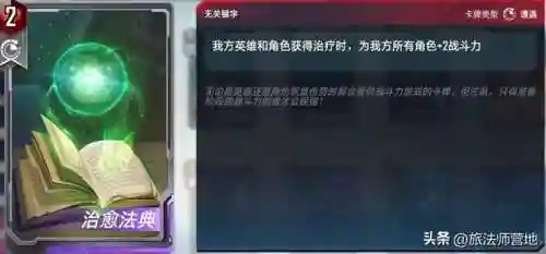 幽灵蜘蛛阵容推荐搭配什么(幽灵行者最佳装配)插图6