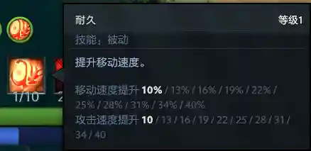 死神觉醒白牛阵容搭配(魂之觉醒白牛和天狗哪个厉害)插图8