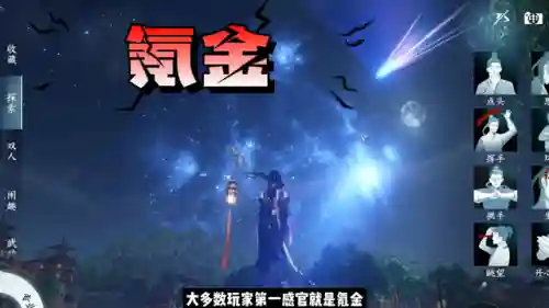 九灵通用套路搭配什么阵容(九灵技能搭配最高输出)插图1