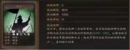 许褚张辽阵容战法搭配(许褚阵容最强推荐)插图1