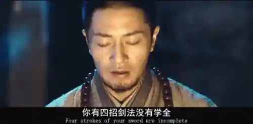 仙剑轮转之庭阵容搭配(仙剑奇侠传五最强阵容搭配推荐)插图22