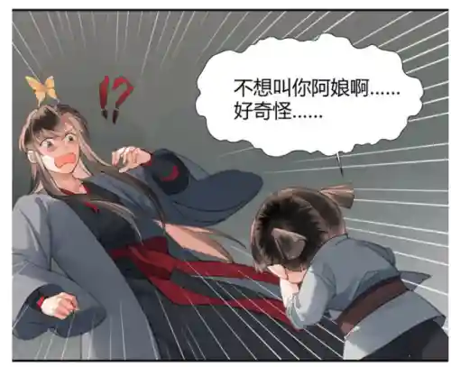 魔道小天才阵容搭配推荐(小天才哪款值得买)插图7