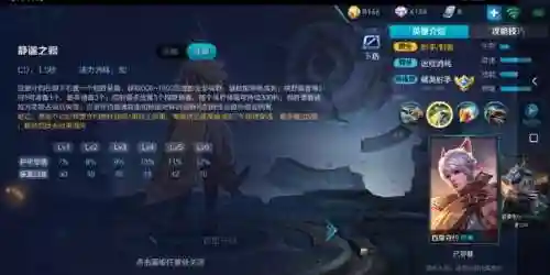 中单守约怎么搭配阵容(百里守约5级铭文搭最新)插图1
