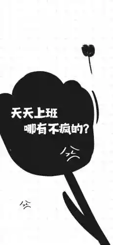 壁纸2023最新壁纸(屏幕图片壁纸)插图82