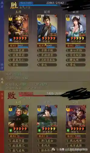 张辽阵容搭配加点攻略(三国志战略版张辽最强阵容)插图9