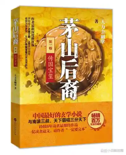 天眼恶僧搭配什么阵容最好(解神者最强阵容搭配)插图8