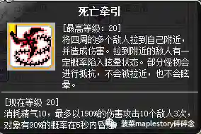 觉醒恶魔猎手阵容搭配攻略(恶魔猎手超级技能最新)插图7